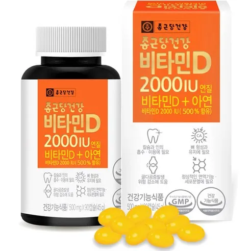 종근당건강 비타민D 2000IU  90정, 1개