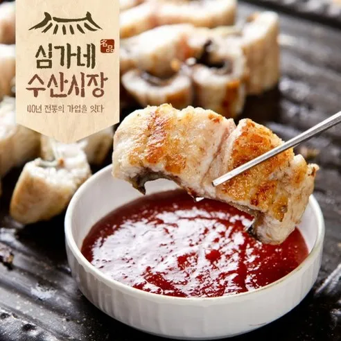 심가네 특대 민물장어 초벌 2KG산지 직송