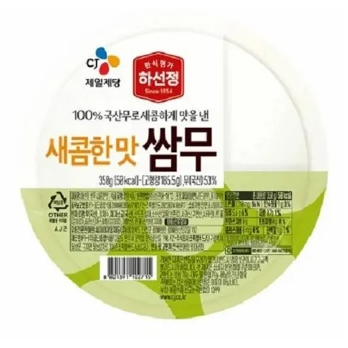 하선정 쌈무(새콤한 맛) 350g x 4입