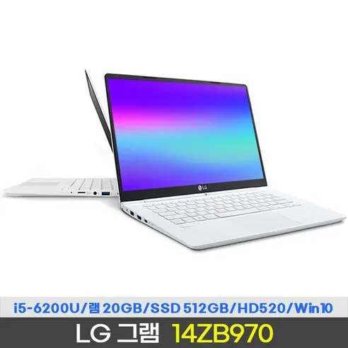 LG 그램 14ZB970 (코어i5-6200U/램20G/SSD512G/윈도우10)