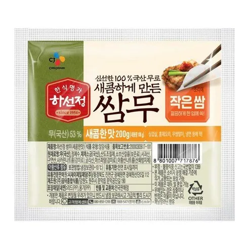 CJ 하선정 쌈무 새콤한맛 200g