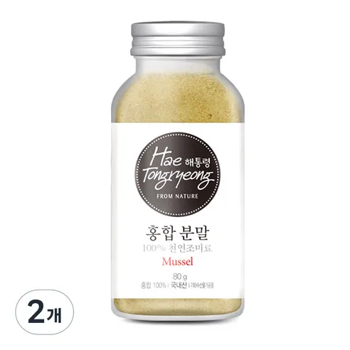 해통령 천연 홍합 분말