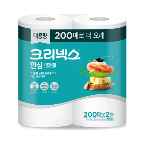 크리넥스 안심 클래식 키친타올 200매  2개