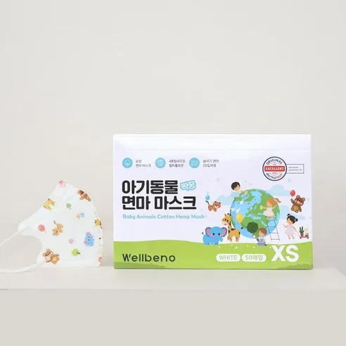웰베노 아기동물 초소형 마스크 50매입 개별포장