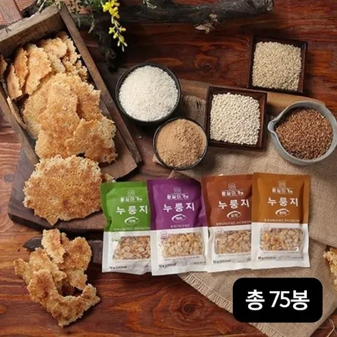 황실미가 황실미가 누룽지 4종 75봉 세트(백미+현미+보리+가바)