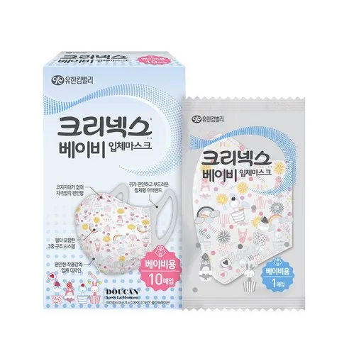 크리넥스 베이비용 입체마스크