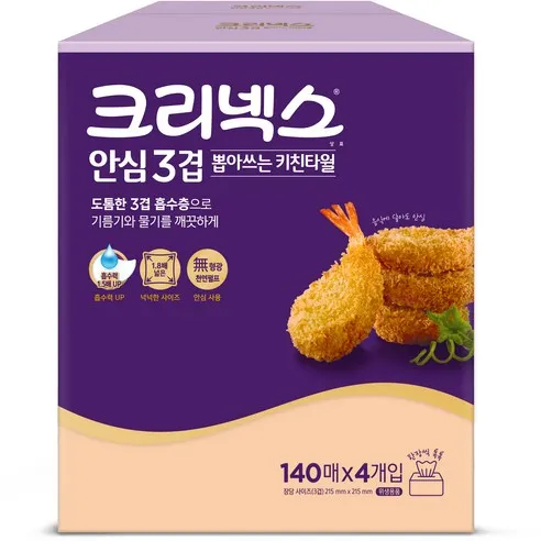 크리넥스 안심 3겹 뽑아쓰는 키친타올 140매  4개입