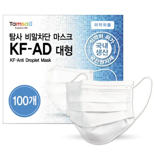 탐사 국내생산 KF-AD 비말차단 마스크 대형