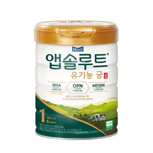앱솔루트 유기농 궁 분유 1단계 0~6개월