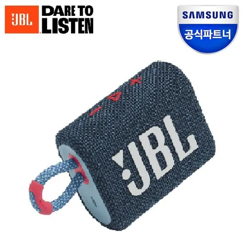 삼성전자 JBL GO3 블루투스 스피커 콤팩트한 사이즈 충전식배터리