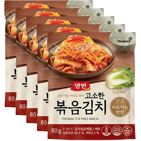 양반 고소한 볶음김치  80g, 5개