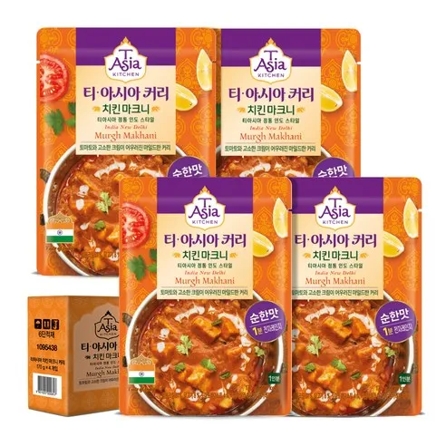 티아시아키친 치킨 마크니 커리 전자레인지용  170g, 4개