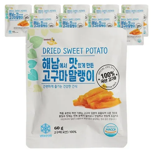 스위트해남 해남에서 맛있게 만든 고구마 말랭이