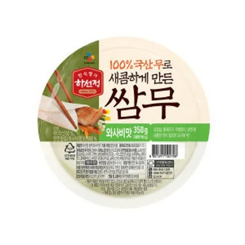 하선정 CJ 쌈무와사비맛 350g