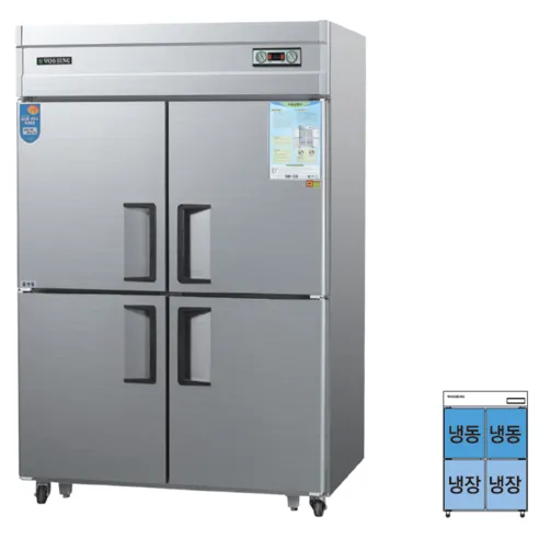 우성 업소용냉장고 공장직배송 직냉식 45박스냉동2칸냉장2칸 CWS-1242RF