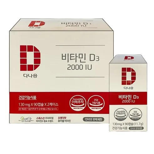 다나음 비타민D3 2000IU 대용량 180캡슐(6개월분), 90정, 2개