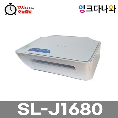 삼성 SL-J1680 잉크젯복합기 재생3배대용량잉크포함