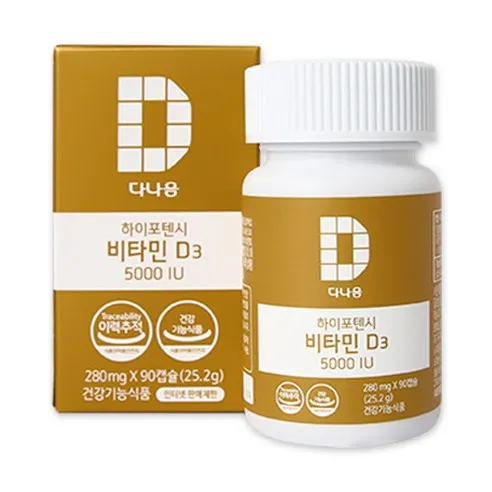 다나음 비타민D3 5000IU 대용량 90정X2EA (6개월분), 90정, 2개
