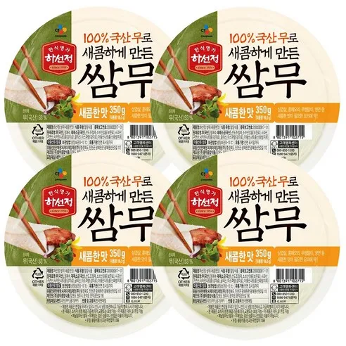 하선정 쌈무(새콤한 맛) 350g x 4입