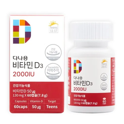 다나음 비타민D3 2000IU, 60정, 1개